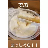 日記画像