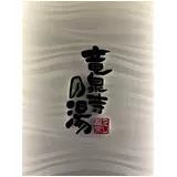 日記画像