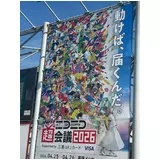 日記画像