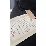 日記画像