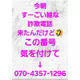 日記画像