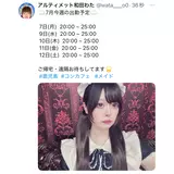 日記画像