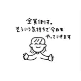日記画像
