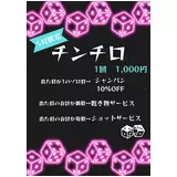 日記画像
