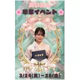 日記画像