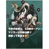 日記画像