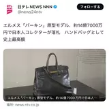 日記画像