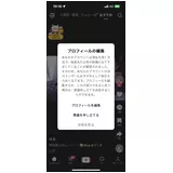 日記画像