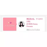 日記画像