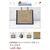 日記画像