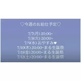 日記画像