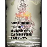 日記画像