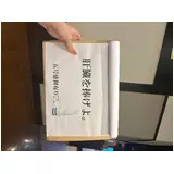 日記画像