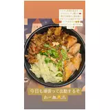 日記画像