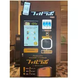 日記画像