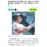 日記画像