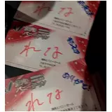 日記画像