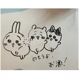 日記画像