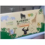 日記画像