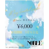 日記画像