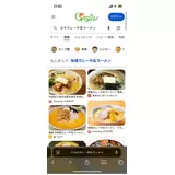日記画像