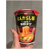 日記画像