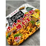 日記画像