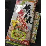 日記画像