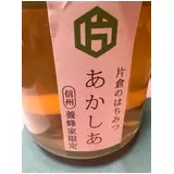 日記画像
