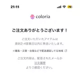 日記画像