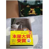 日記画像