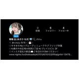 日記画像