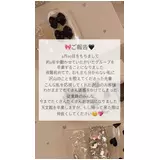 日記画像