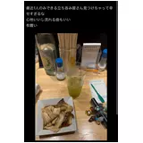日記画像