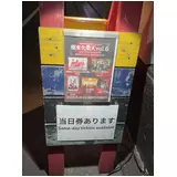 日記画像