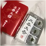 日記画像