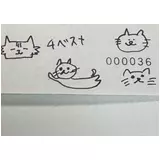 日記画像