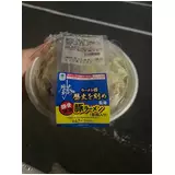 日記画像