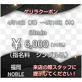 日記画像
