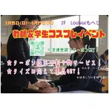 日記画像