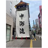 日記画像