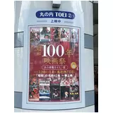 日記画像