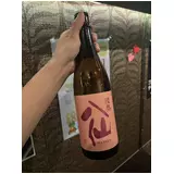 日記画像
