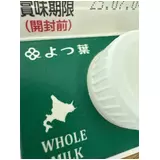 日記画像