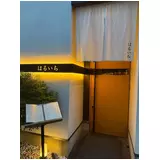 日記画像