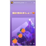 日記画像