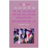 日記画像