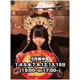 日記画像
