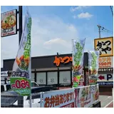 日記画像
