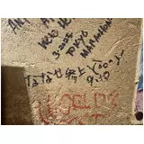 日記画像
